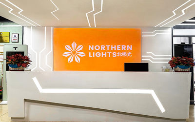 Китай Northern Lights (Guangzhou) Digital Technology Co.,Ltd Направление компании